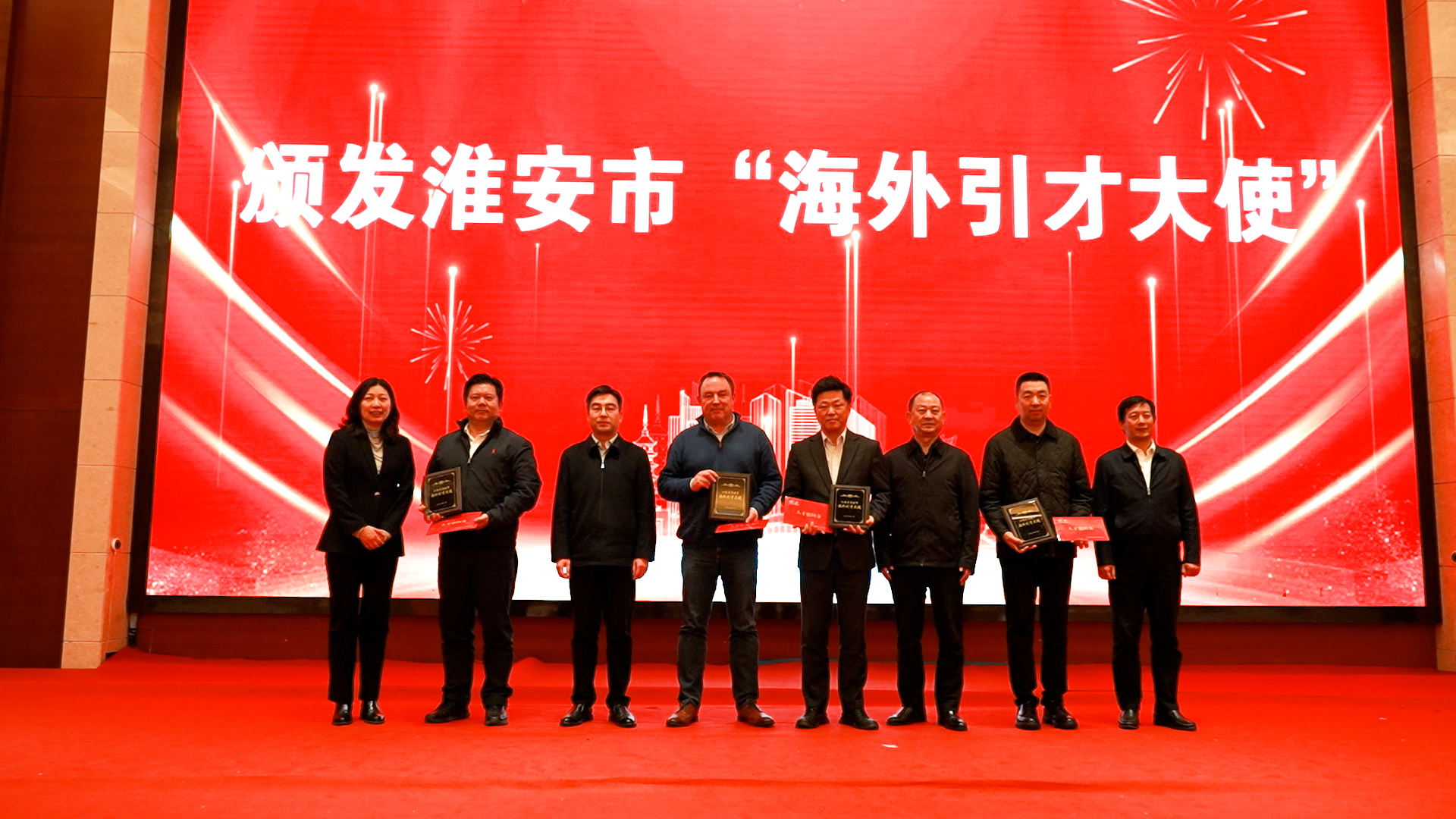 “情溢淮安 共赴未来”我市举办2026中外友人新春联谊会