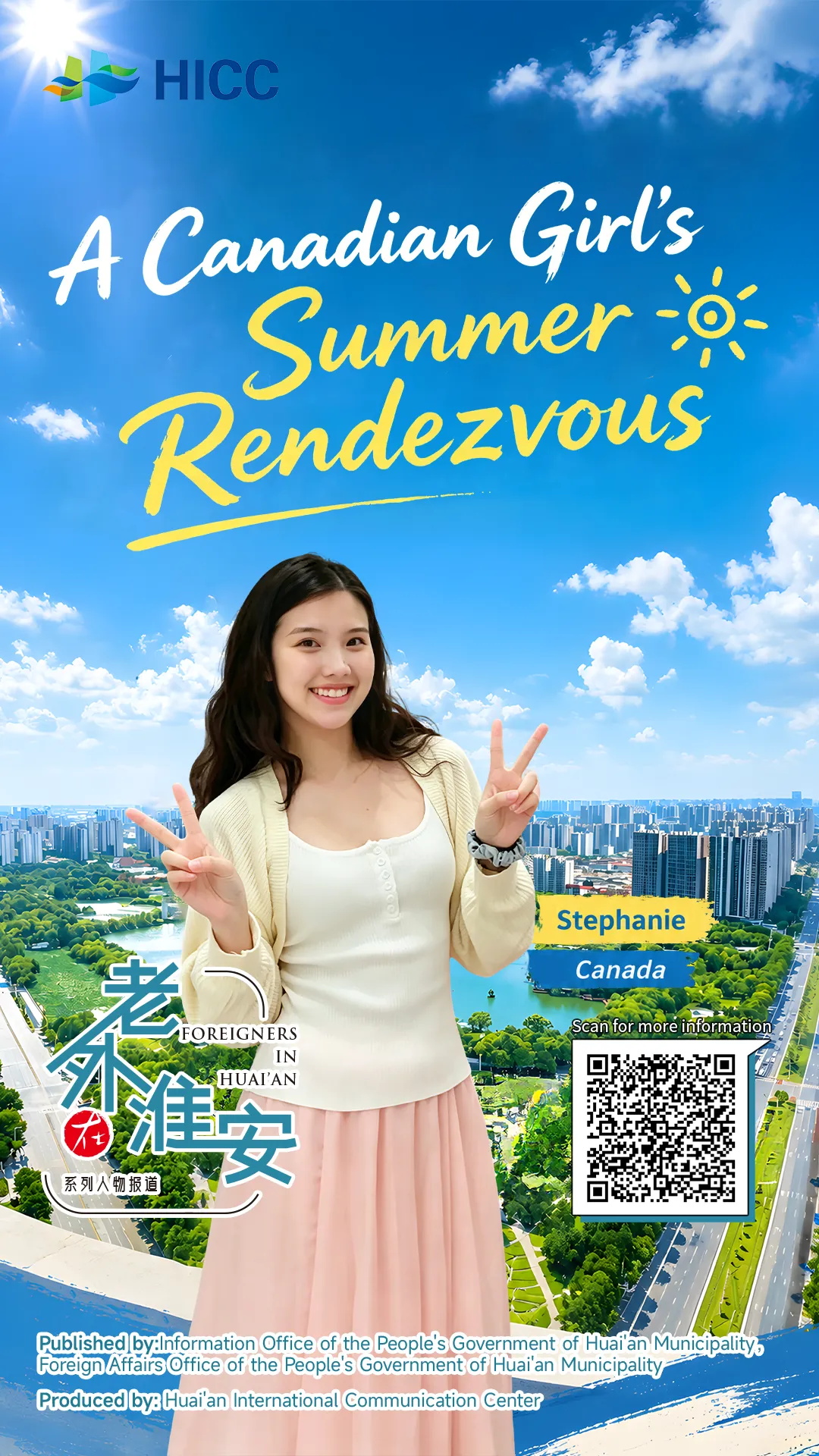 老外在淮安加拿大.jpg